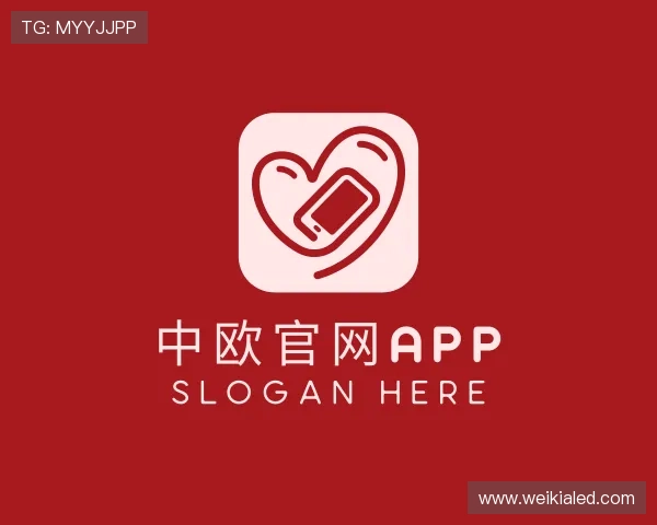 了解中欧app下载官网最新版